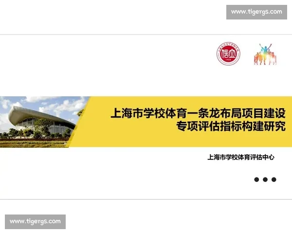 体育竞技表现全面评估与训练优化研究方法探索