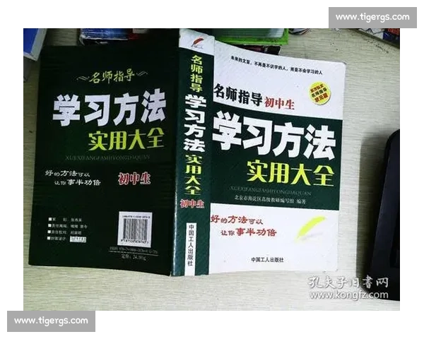 全面提升竞技表现的体育技能训练方法与实用指导解析 全面提升竞技表现的体育技能训练方法与实用指导解析