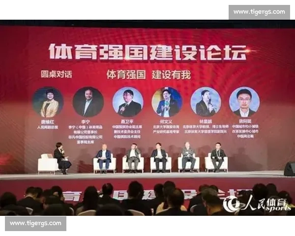全球体育交流与合作推动竞技水平提升新趋势探索 全球体育交流与合作推动竞技水平提升新趋势探索