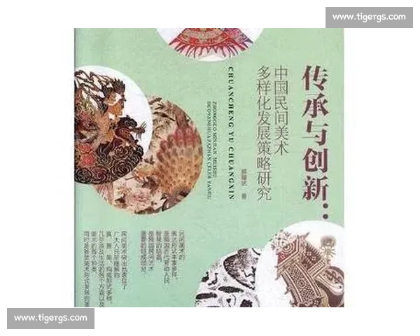 提升中小学体育教育质量的路径与创新策略研究