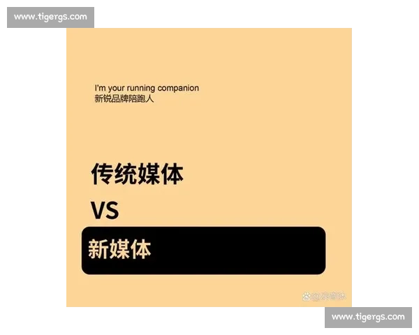 体育传播视角下新媒体影响力与受众参与机制研究探索