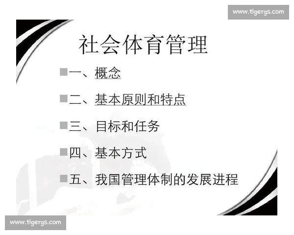 体育职业发展路径与个人成长规划全方位指导方案