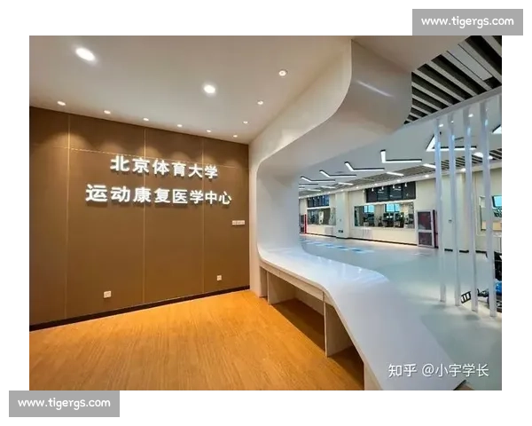 运动医学在运动损伤预防与康复中的应用与前沿研究探索